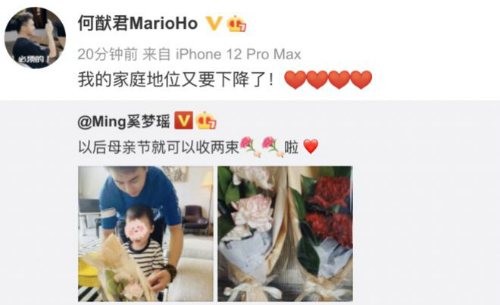 奚梦瑶宣布怀二胎 老公何猷君调侃其家庭地位又要下降了-第1张图片-芙蓉之城