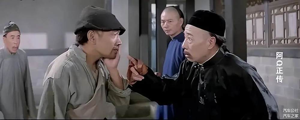 【一周车话】强迫供应商降价这塘水,已经被彻底搅混了-第2张图片-芙蓉之城 【一周车话】强迫供应商降价这塘水,已经被彻底搅混了-第2张图片-芙蓉之城