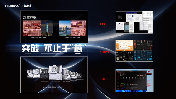 酷睿Ultra 200S越来越好用了！一键超频配上DDR5-8400 原地起飞-第12张图片-芙蓉之城