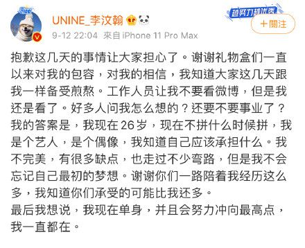 李汶翰易易紫再被扒恋爱细节 李汶翰易易紫复合了吗-第1张图片-芙蓉之城