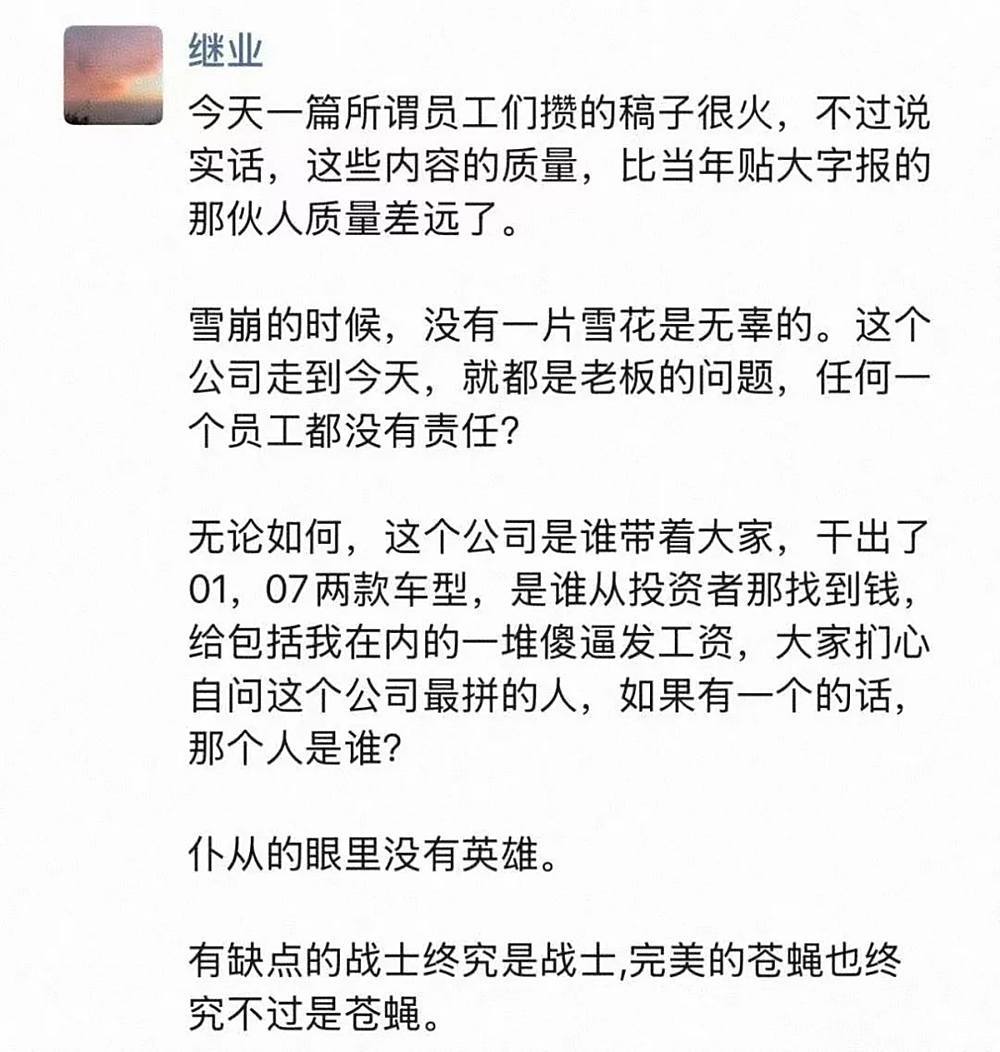 初代选手只剩四家,明年新势力只会更惨烈-第2张图片-芙蓉之城 初代选手只剩四家,明年新势力只会更惨烈-第2张图片-芙蓉之城