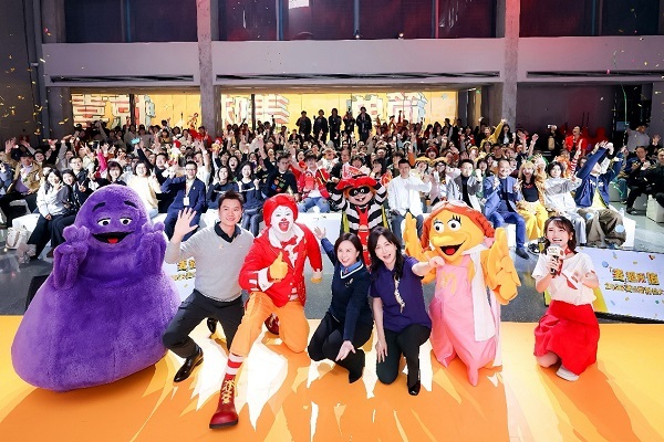 麦当劳中国首次举办“粉丝大会” 发布“年轻人餐饮消费五大趋势”-第1张图片-芙蓉之城