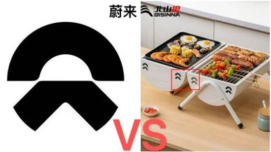 烧烤炉通风孔“撞脸”蔚来汽车logo 被判赔30万-第1张图片-芙蓉之城