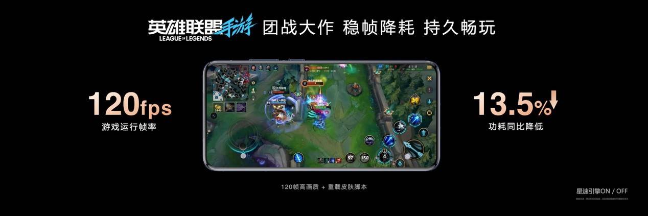 武侠大作畅快玩！天玑 8400 《永劫无间》满帧运行，功耗大降体验满分！-第18张图片-芙蓉之城