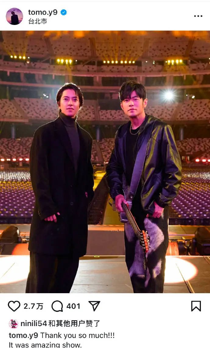 山下智久晒与周杰伦合照 赞：这是一场精彩的演出-第1张图片-芙蓉之城