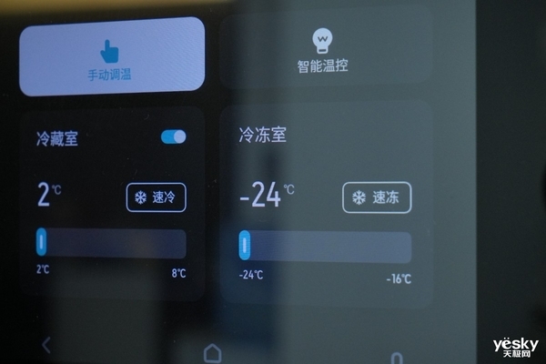 OPPO A5 Pro抗冻实测：-24℃极限环境下运行毫无压力-第4张图片-芙蓉之城
