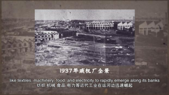 写给运河的一封信丨外教老师特蕾莎：让世界读懂中国大运河-第14张图片-芙蓉之城