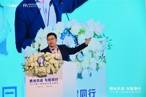 第二届智能车载光峰会举行：光智交融，助力智能汽车产业繁荣发展-第6张图片-芙蓉之城