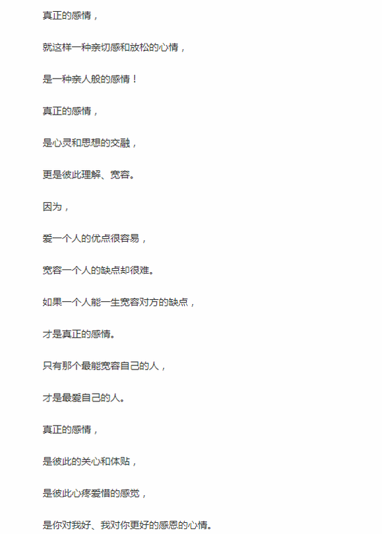 向太晒向佐郭碧婷合影谈感情问题:爱和金钱没关系-第2张图片-芙蓉之城