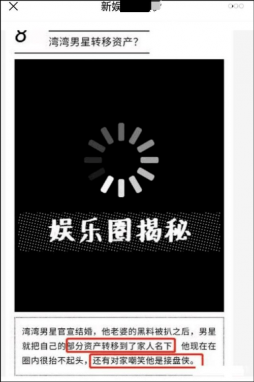 潘玮柏被曝为名誉转移财产 空姐老婆还怀孕了-第3张图片-芙蓉之城