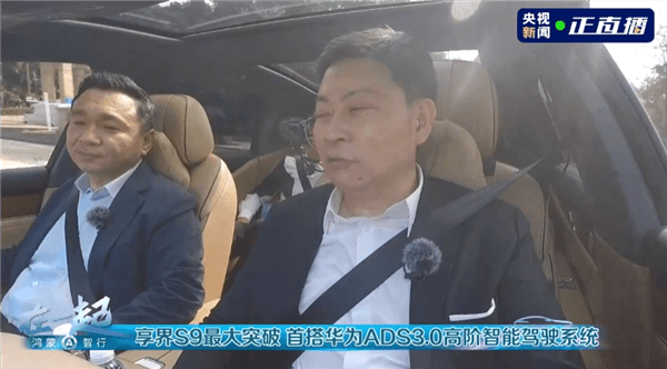 余承东：很多车厂想和我们合作 抱歉 我手里没那么多资源了-第1张图片-芙蓉之城