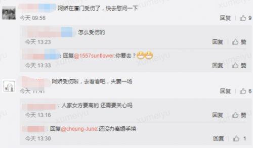 阿娇头部受伤缝数十针 前夫赖弘国晒健身照遭喊话-第2张图片-芙蓉之城