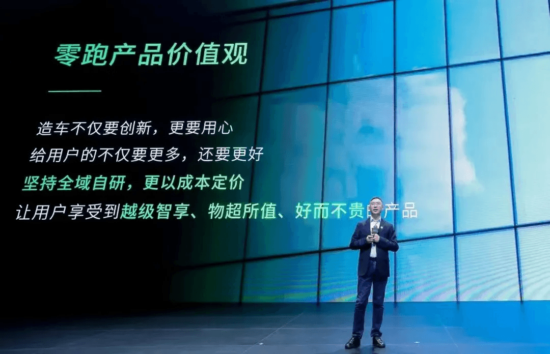 E周看点 | 丰田将在中国建立雷克萨斯电动汽车工厂;智己汽车完成94亿元B轮融资-第5张图片-芙蓉之城 E周看点 | 丰田将在中国建立雷克萨斯电动汽车工厂;智己汽车完成94亿元B轮融资-第5张图片-芙蓉之城