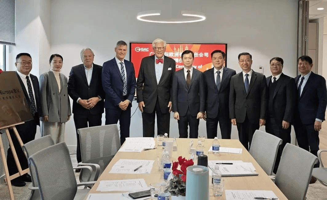 加速融入欧洲,广汽国际欧洲办公室正式揭牌-第1张图片-芙蓉之城 加速融入欧洲,广汽国际欧洲办公室正式揭牌-第1张图片-芙蓉之城