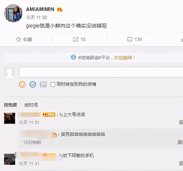 李小璐否认与TY什么关系？李小璐新男友是说唱歌手TY吗？-第2张图片-芙蓉之城