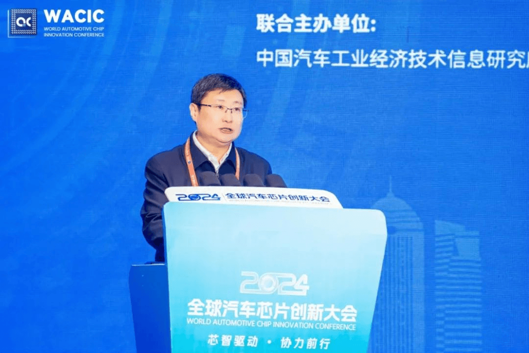 芯智驱动、协力前行,2024全球汽车芯片创新大会在无锡召开-第4张图片-芙蓉之城 芯智驱动、协力前行,2024全球汽车芯片创新大会在无锡召开-第4张图片-芙蓉之城