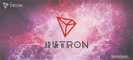 波场tron是什么（tron 波场介绍）-第1张图片-芙蓉之城