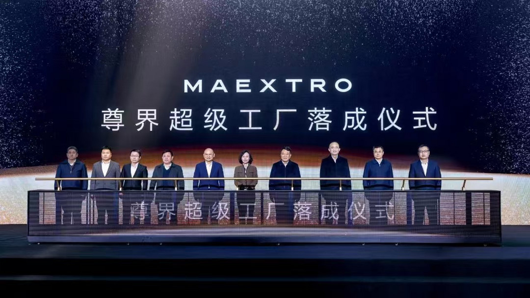 盖世周报 | 大陆集团计划2025年完成汽车业务IPO;森萨塔科技换帅-第2张图片-芙蓉之城 盖世周报 | 大陆集团计划2025年完成汽车业务IPO;森萨塔科技换帅-第2张图片-芙蓉之城