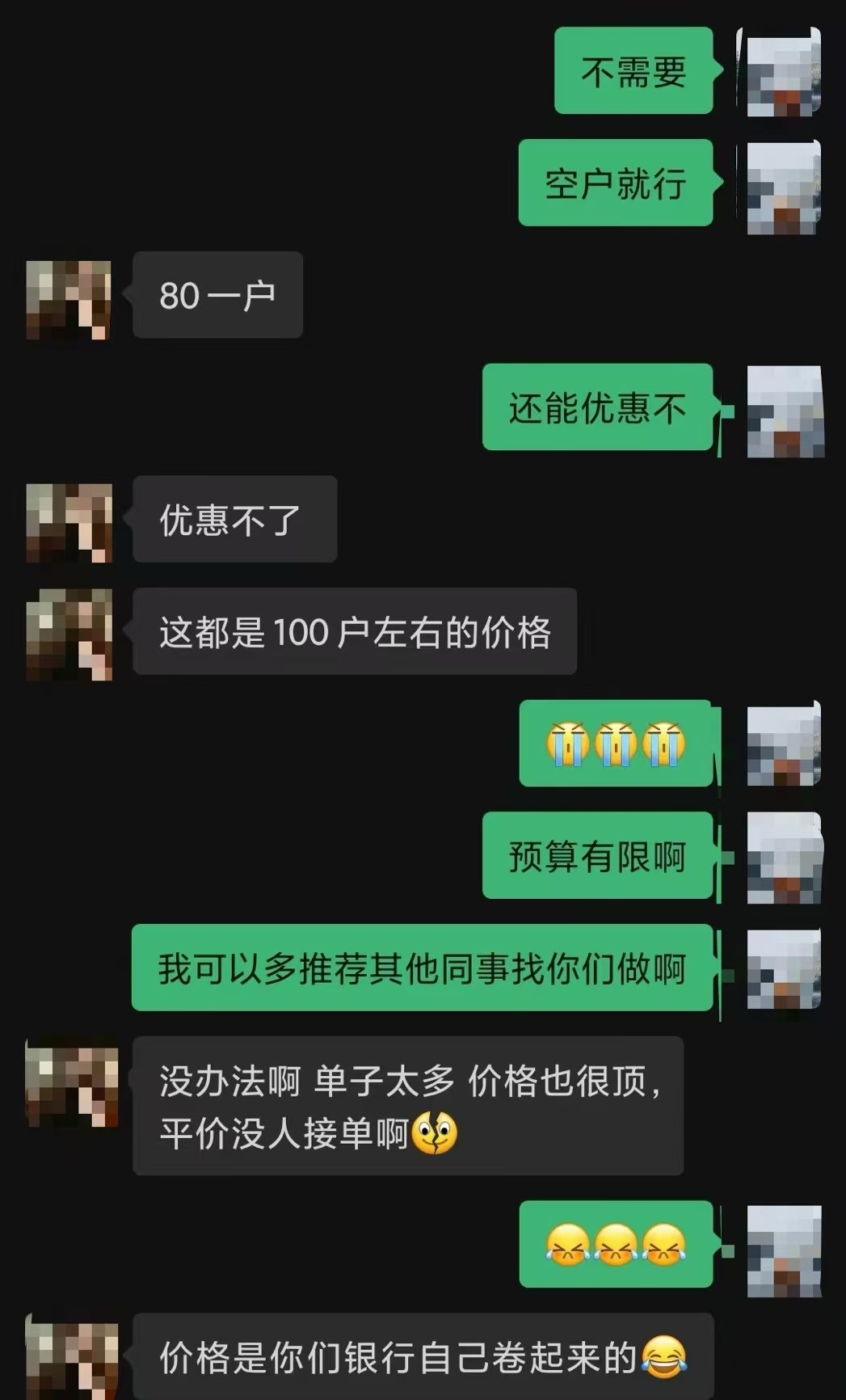多地储户称在不知情的情况下被开通个人养老金账户 各家银行如何回应？-第5张图片-芙蓉之城