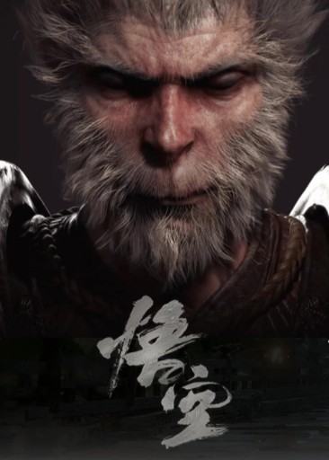 《黑神话:悟空》新版本难地狱难度实锤! 大圣残躯成了众多玩家的拦路虎-第2张图片-芙蓉之城 《黑神话:悟空》新版本难地狱难度实锤! 大圣残躯成了众多玩家的拦路虎-第2张图片-芙蓉之城