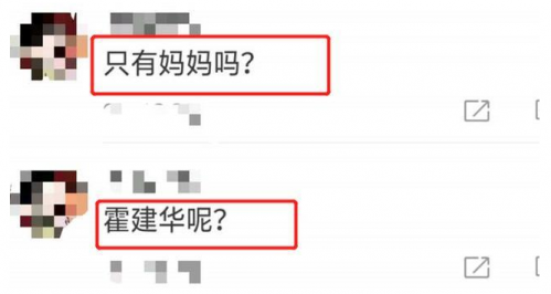 林心如早起为女儿做营养早餐 涂口红难掩憔悴-第2张图片-芙蓉之城
