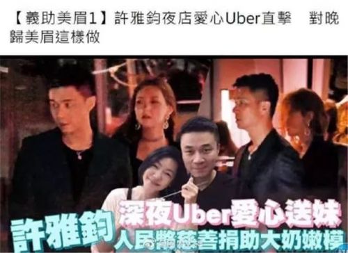 小S回怼老公家暴言论 罕见严肃回应维护老公-第6张图片-芙蓉之城