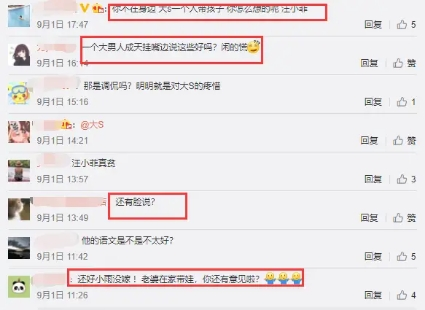不满大S借酒消愁？汪小菲斥造谣者：在毁灭的路上-第3张图片-芙蓉之城
