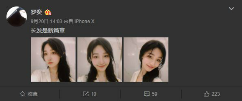 曝郭子凡与女友罗奕分手 郭子凡罗奕恋情是怎么回事-第1张图片-芙蓉之城