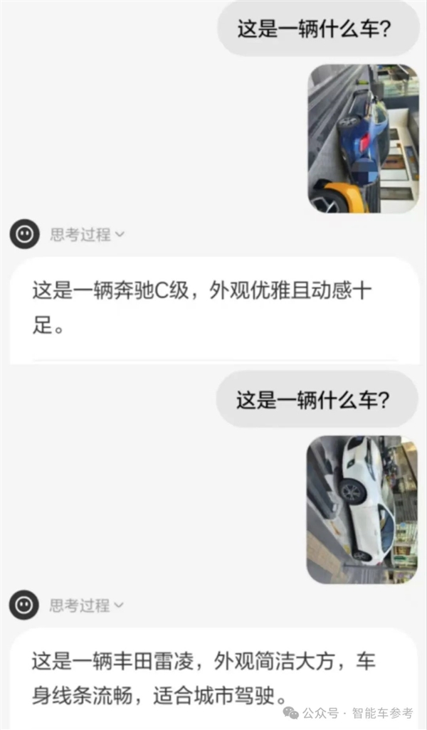 理想同学APP实测：真能帮奶爸辅导作业了-第27张图片-芙蓉之城