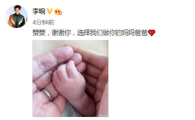 李响当爸是什么情况 李响结婚时间孩子叫什么名字-第1张图片-芙蓉之城