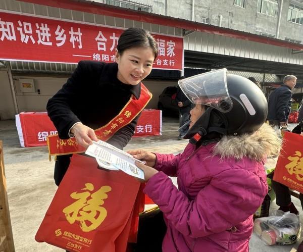 绵阳市商业银行到三台县帮扶村开展“迎新春送温暖”活动-第5张图片-芙蓉之城