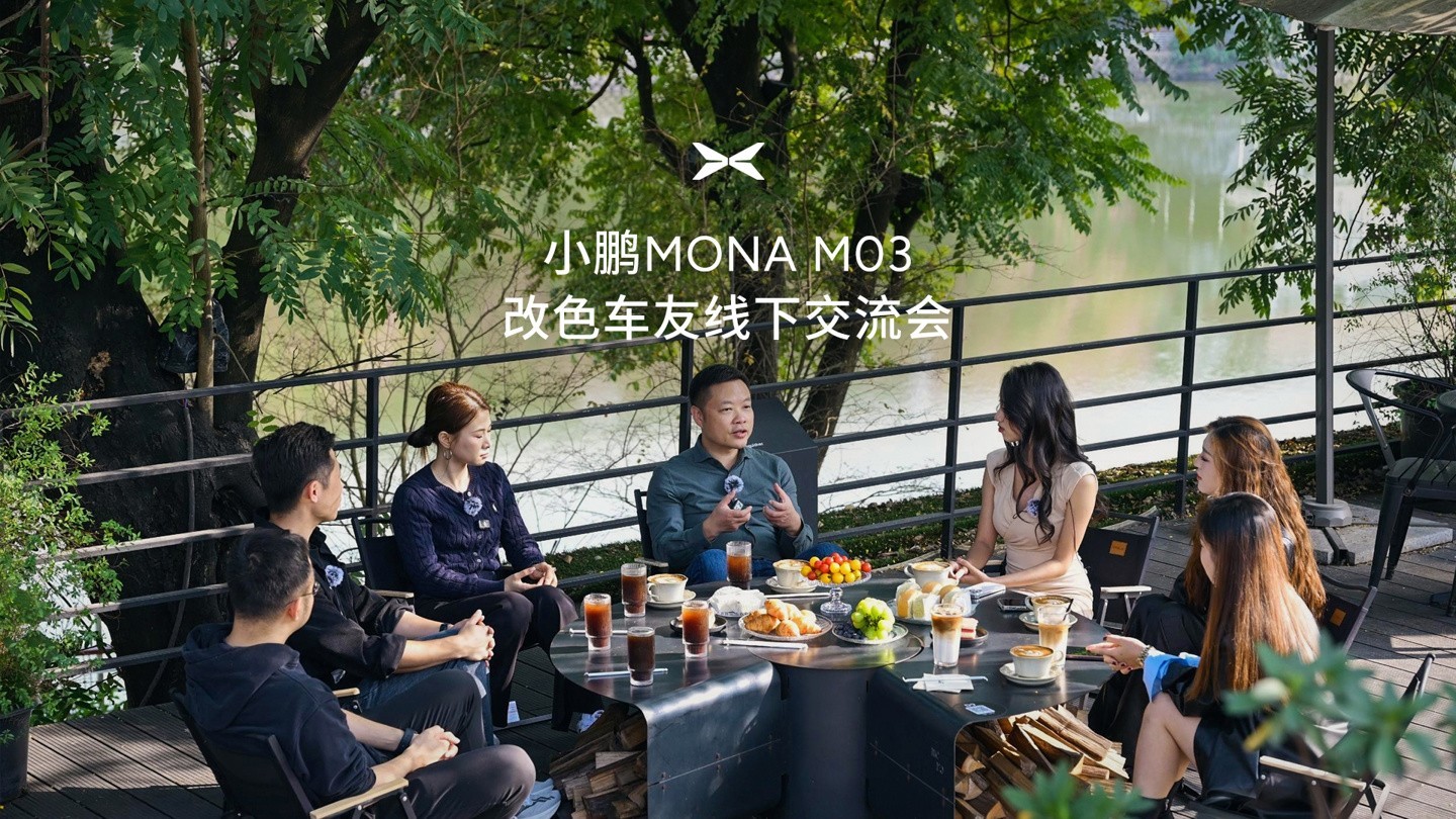 小鹏 MONA M03 车型将于春节前 OTA 升级哨兵模式-第1张图片-芙蓉之城