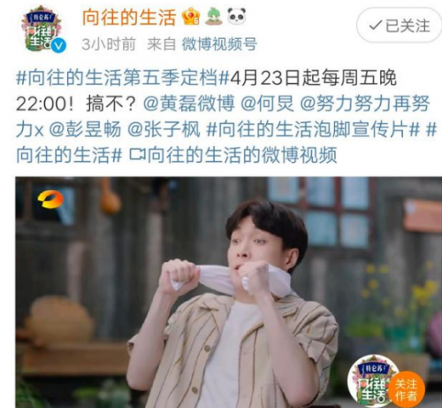 张艺兴常驻向往的生活第五季吗 第五季有哪些嘉宾都是谁-第1张图片-芙蓉之城