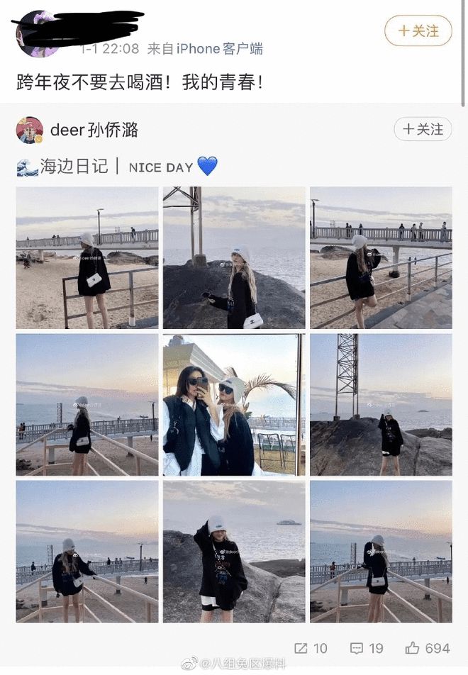 巴啦啦小魔仙凌美琪扮演者去世 孙侨潞资料照片死因-第4张图片-芙蓉之城