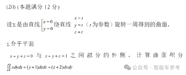 理想同学APP实测：真能帮奶爸辅导作业了-第5张图片-芙蓉之城