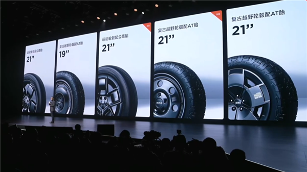 年轻人的电动小G越野SUV！奇瑞iCar V23上市：9.98万起-第7张图片-芙蓉之城