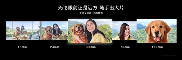 神U再现！联发科天玑8400详解-第9张图片-芙蓉之城