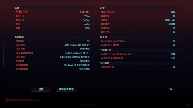 海景房机箱绝妙搭配，墨云藏境炫酷国潮RGB内存条装机分享-第12张图片-芙蓉之城