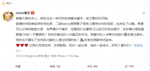 李玟疑因生子问题婚姻亮红灯 曾做人工受孕打数针-第2张图片-芙蓉之城