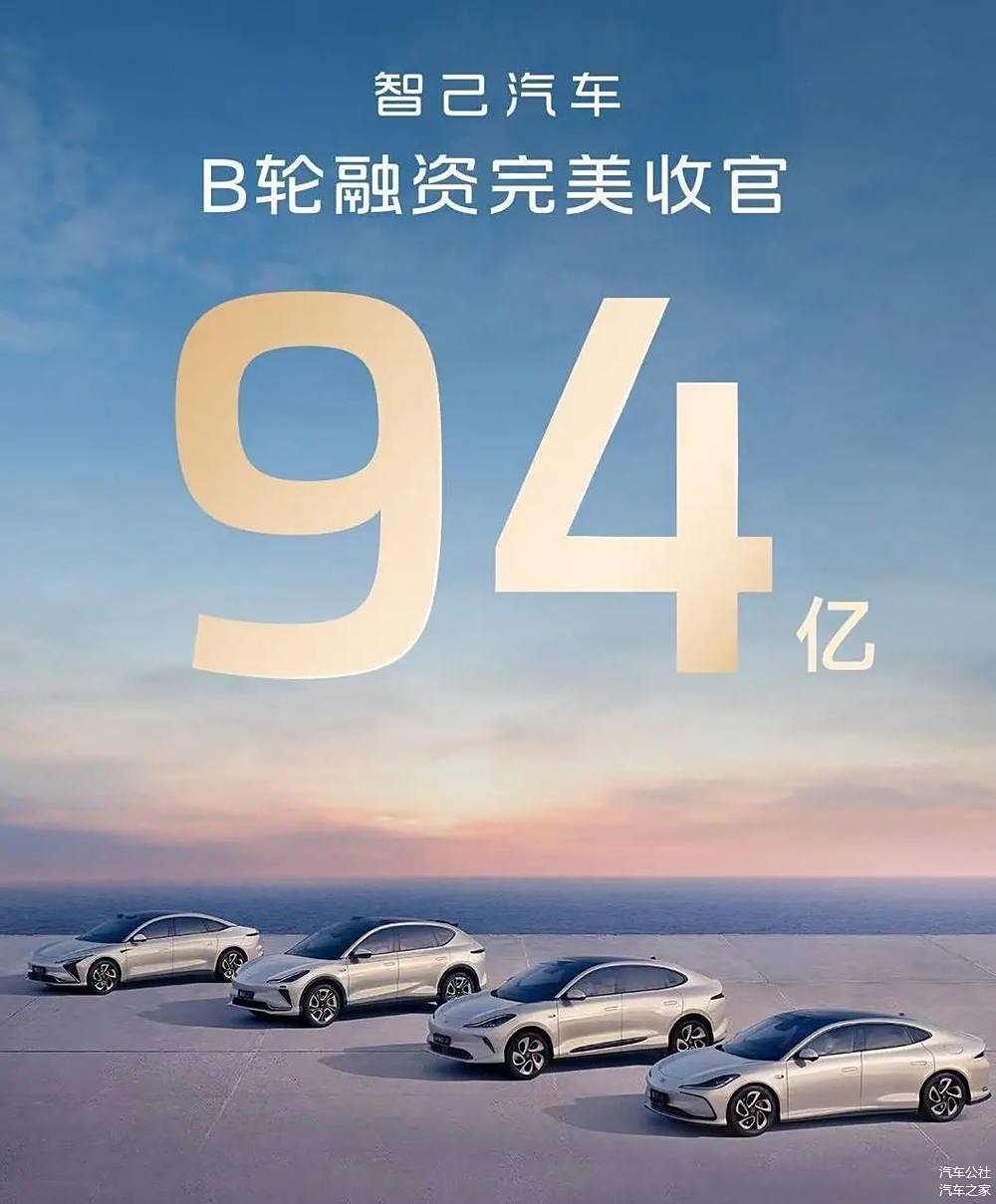 怎么做才能不成为下一个高合和威马?-第1张图片-芙蓉之城 怎么做才能不成为下一个高合和威马?-第1张图片-芙蓉之城