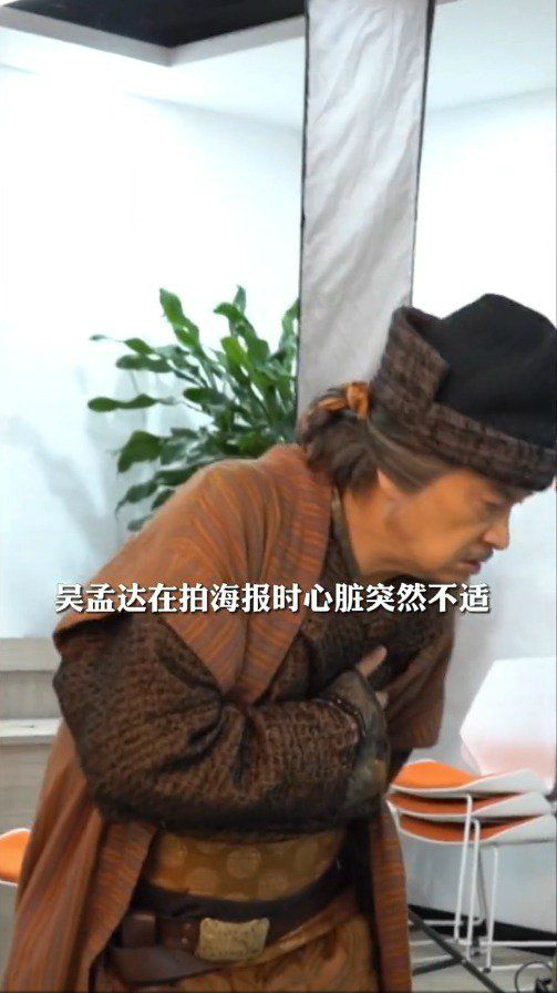 好友透露吴孟达已完成手术情况OK 家人在院照顾-第1张图片-芙蓉之城