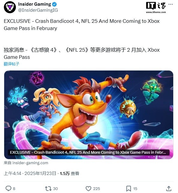 《风暴英雄》确认将于今年加入PC Game Pass 订阅服务-第1张图片-芙蓉之城