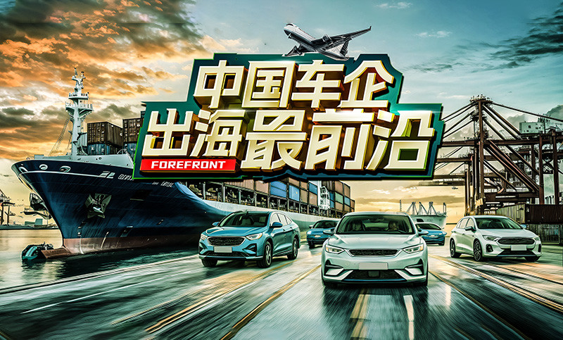 零跑C10增程版欧洲上市，续航超950km，布局500家销售网点-第3张图片-芙蓉之城