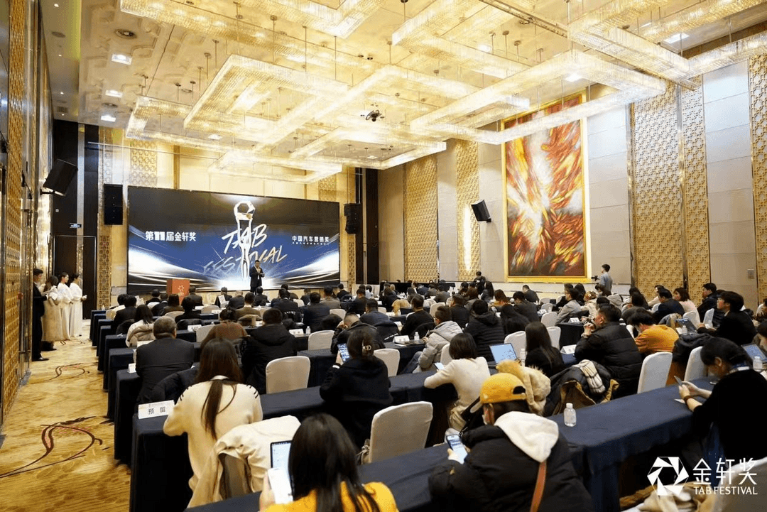谁领走了2024年度营销金奖-第10张图片-芙蓉之城 谁领走了2024年度营销金奖-第10张图片-芙蓉之城