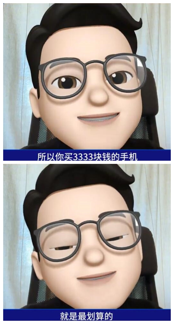 国补将上线 怎么买手机最划算：3333元手机最值得买-第2张图片-芙蓉之城