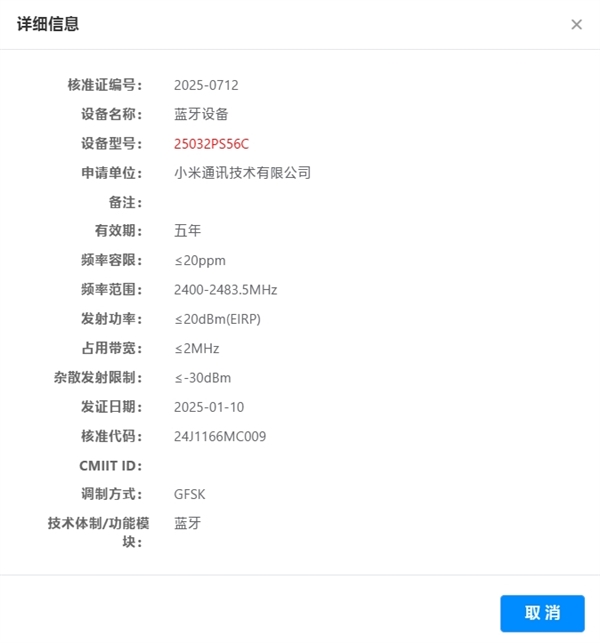 秒变真·徕卡相机！小米15 Ultra专业摄影套装入网：蓝牙连接-第1张图片-芙蓉之城