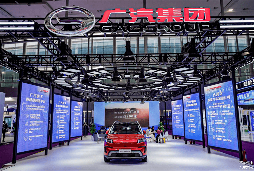 销量跨过200万辆,广汽2024年不留遗憾-第4张图片-芙蓉之城 销量跨过200万辆,广汽2024年不留遗憾-第4张图片-芙蓉之城