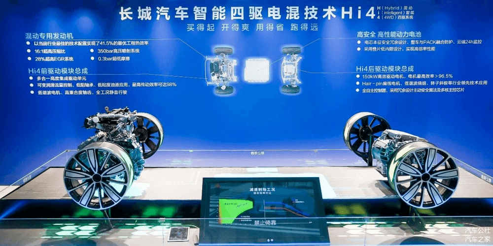 这款新能源泛越野SUV ,值得你细品-第4张图片-芙蓉之城 这款新能源泛越野SUV ,值得你细品-第4张图片-芙蓉之城