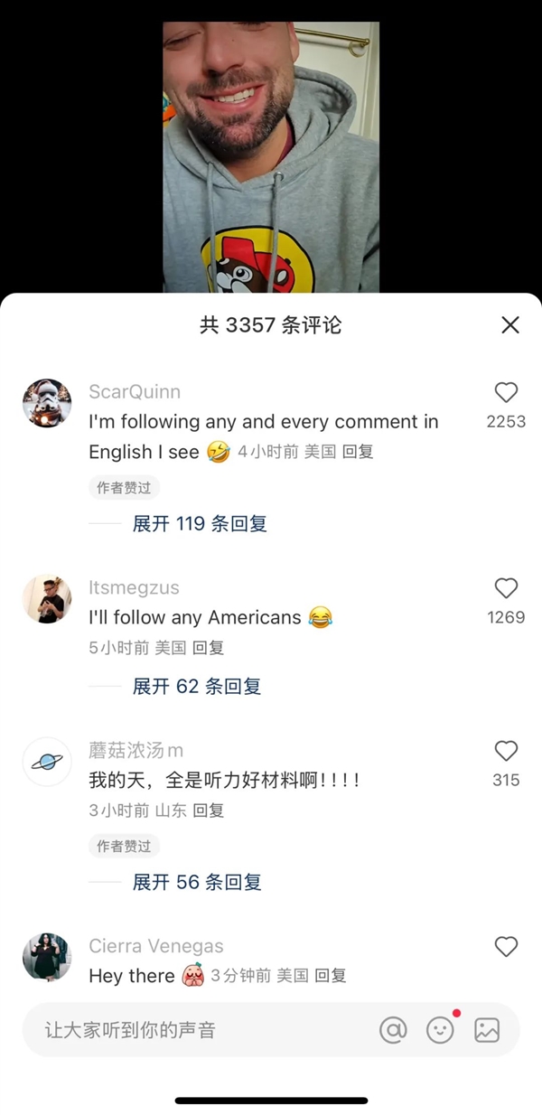 赢麻了！小红书下载量飙升登顶美国App Store：挤满“TikTok难民”-第4张图片-芙蓉之城