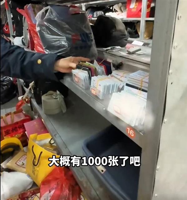看好自己的物品！南京南站4天捡到1000个身份证-第2张图片-芙蓉之城